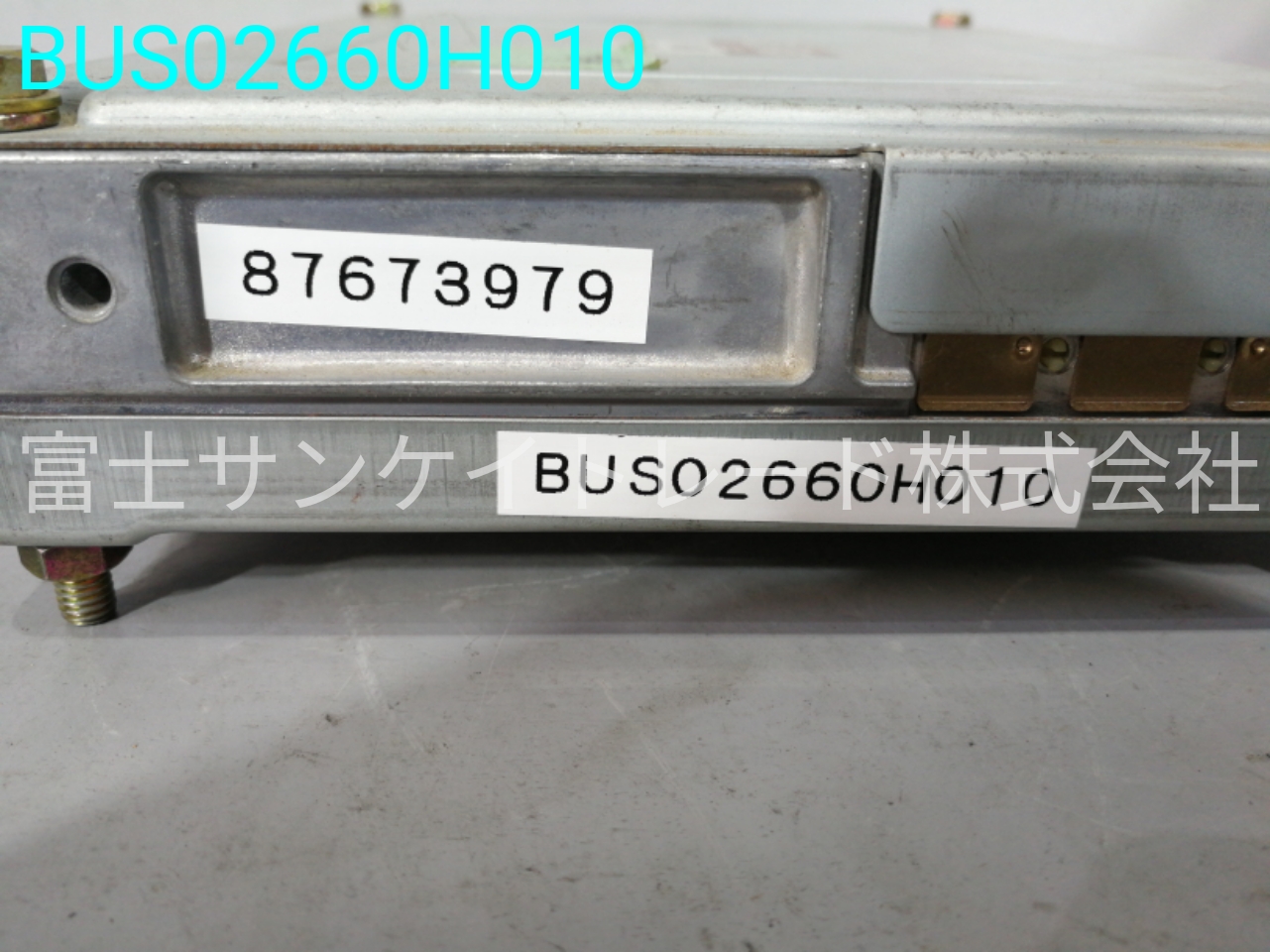 BUS02660H010