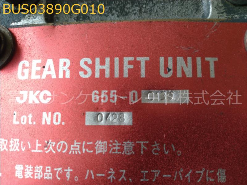 BUS03890G010