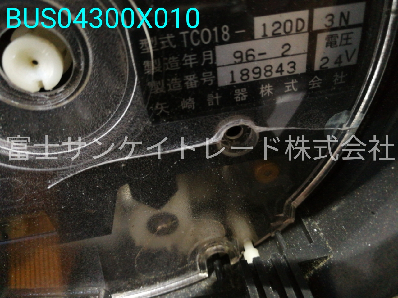BUS04300X010