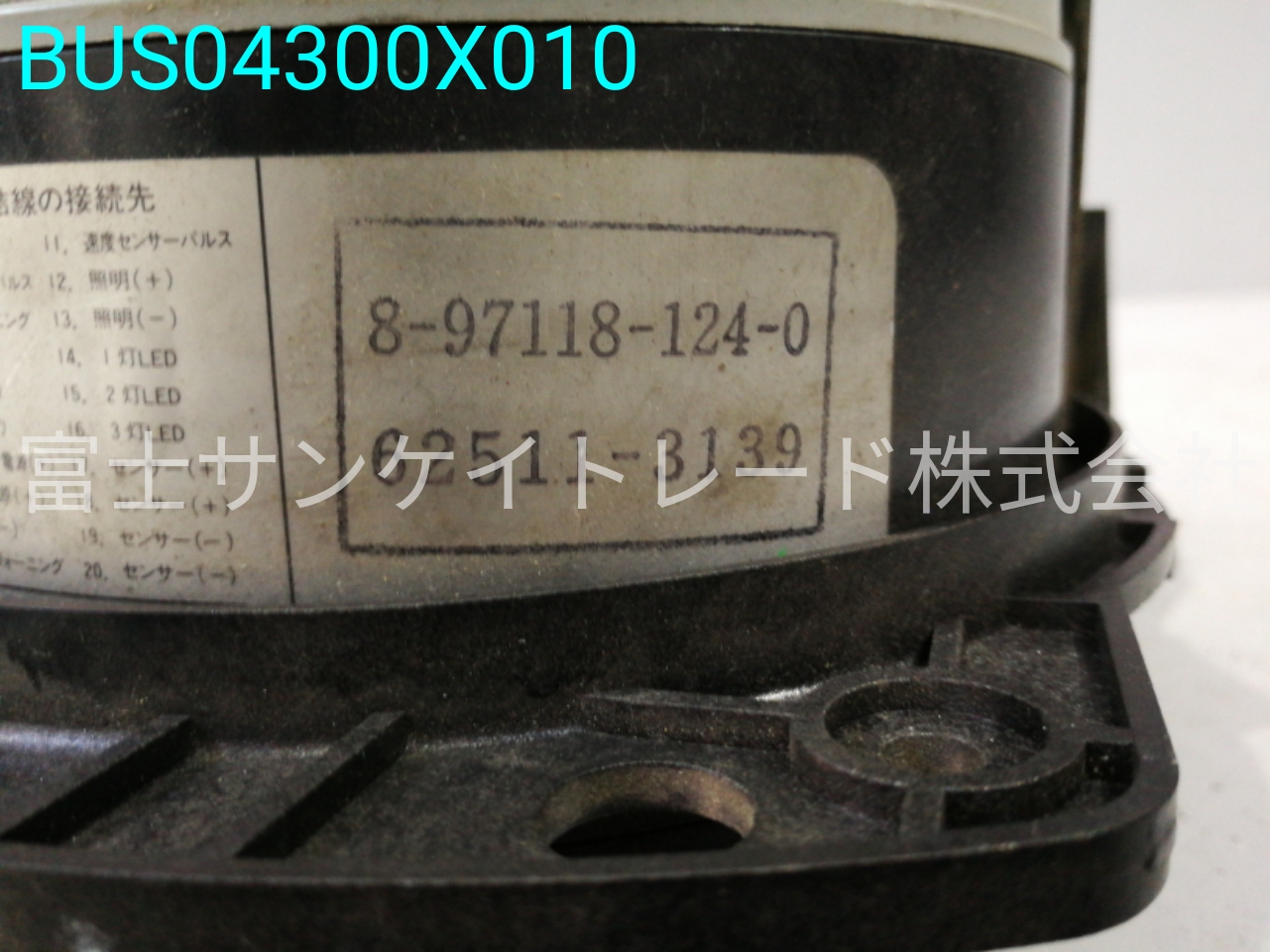 BUS04300X010