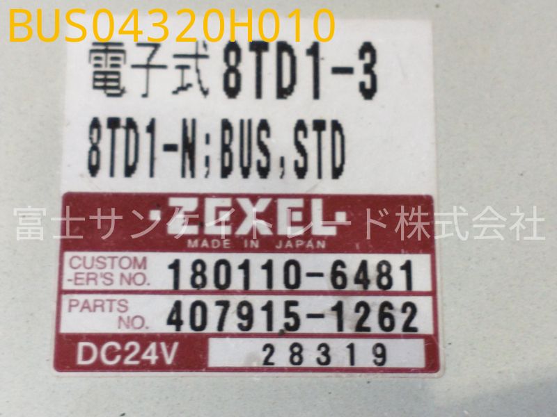 BUS04320H010