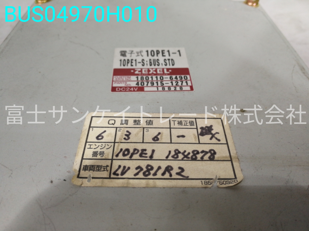 BUS04970H010