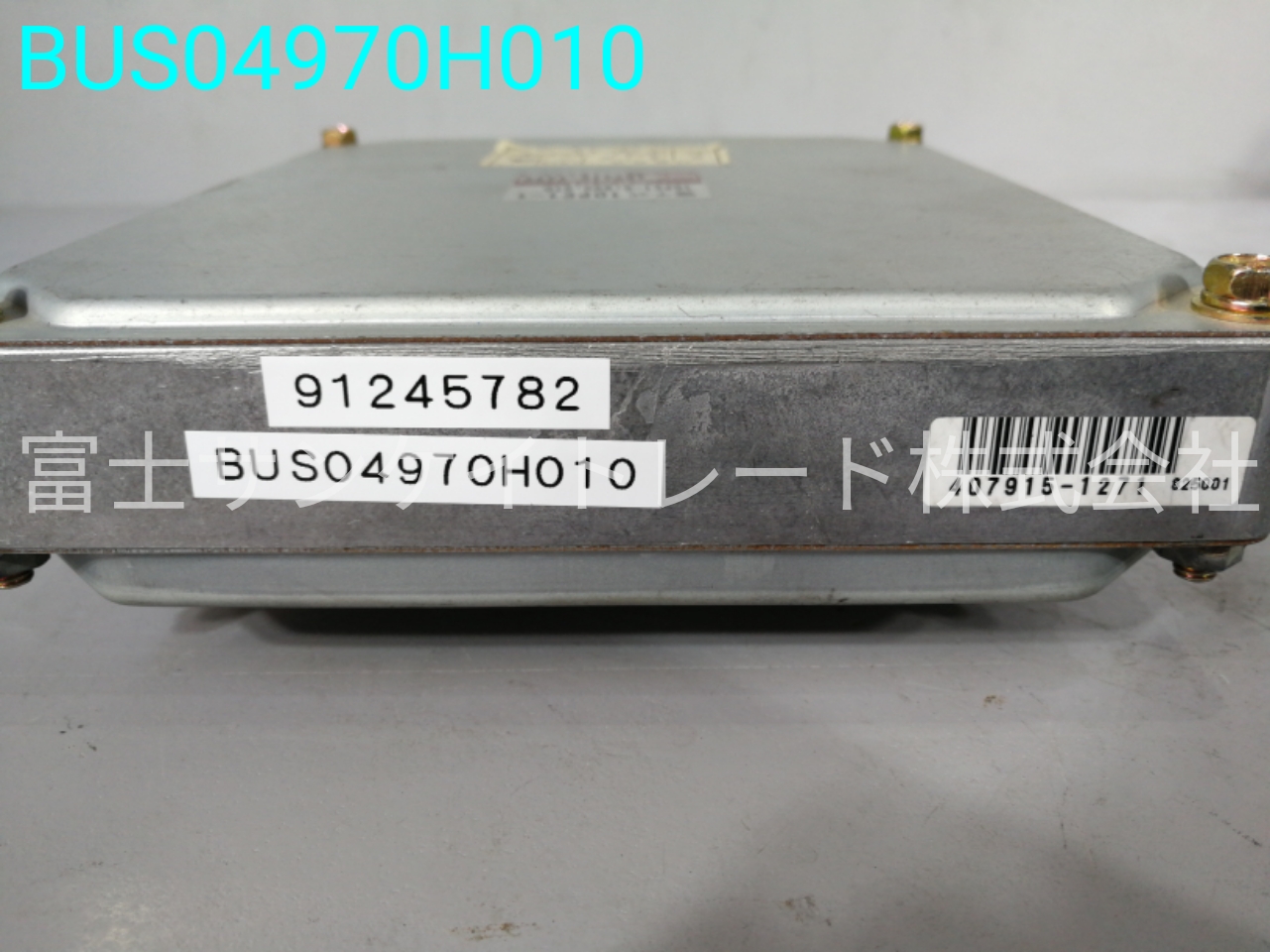 BUS04970H010