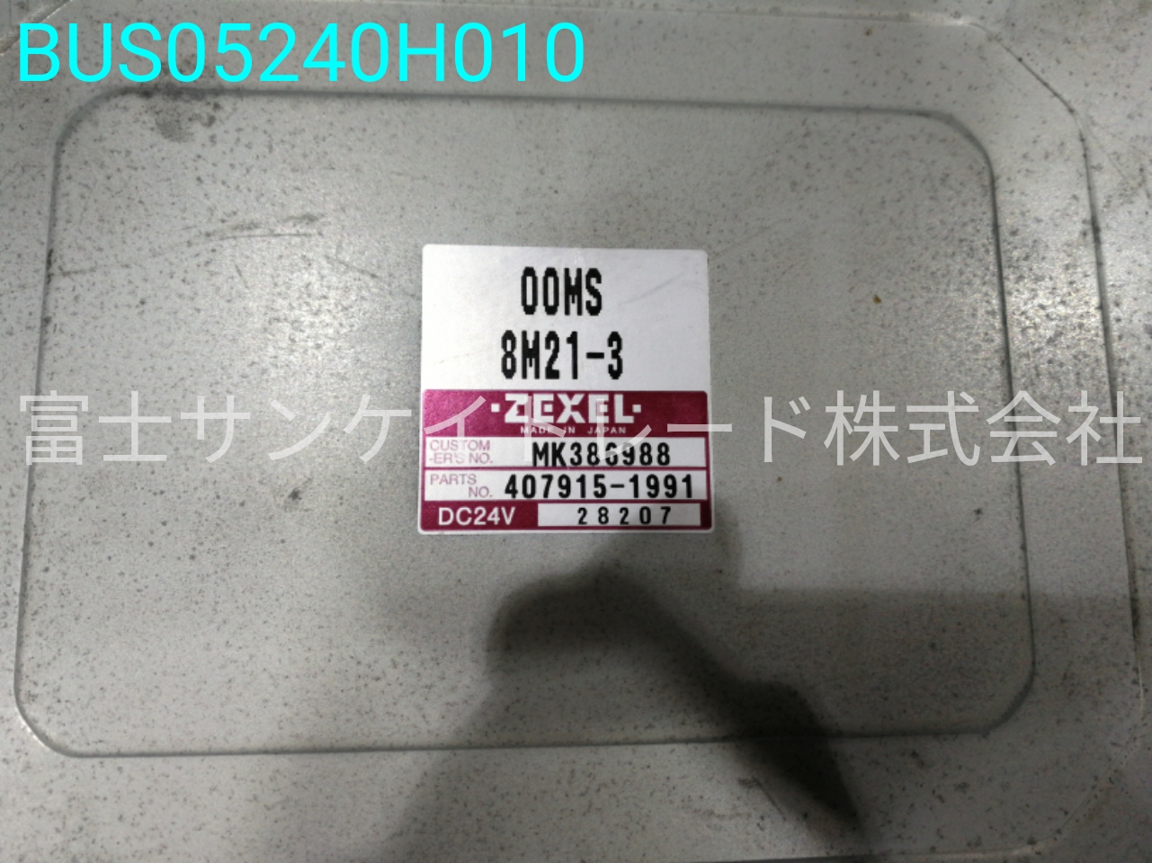 BUS05240H010