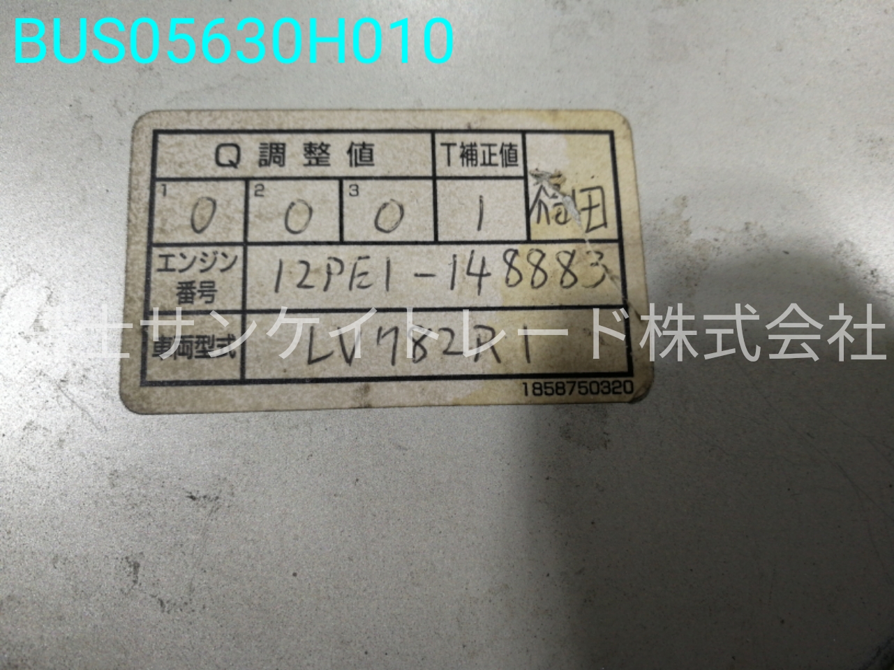 BUS05630H010