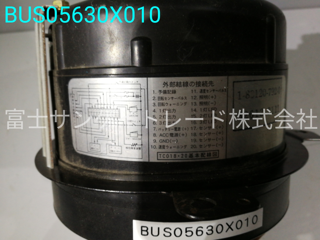 BUS05630X010