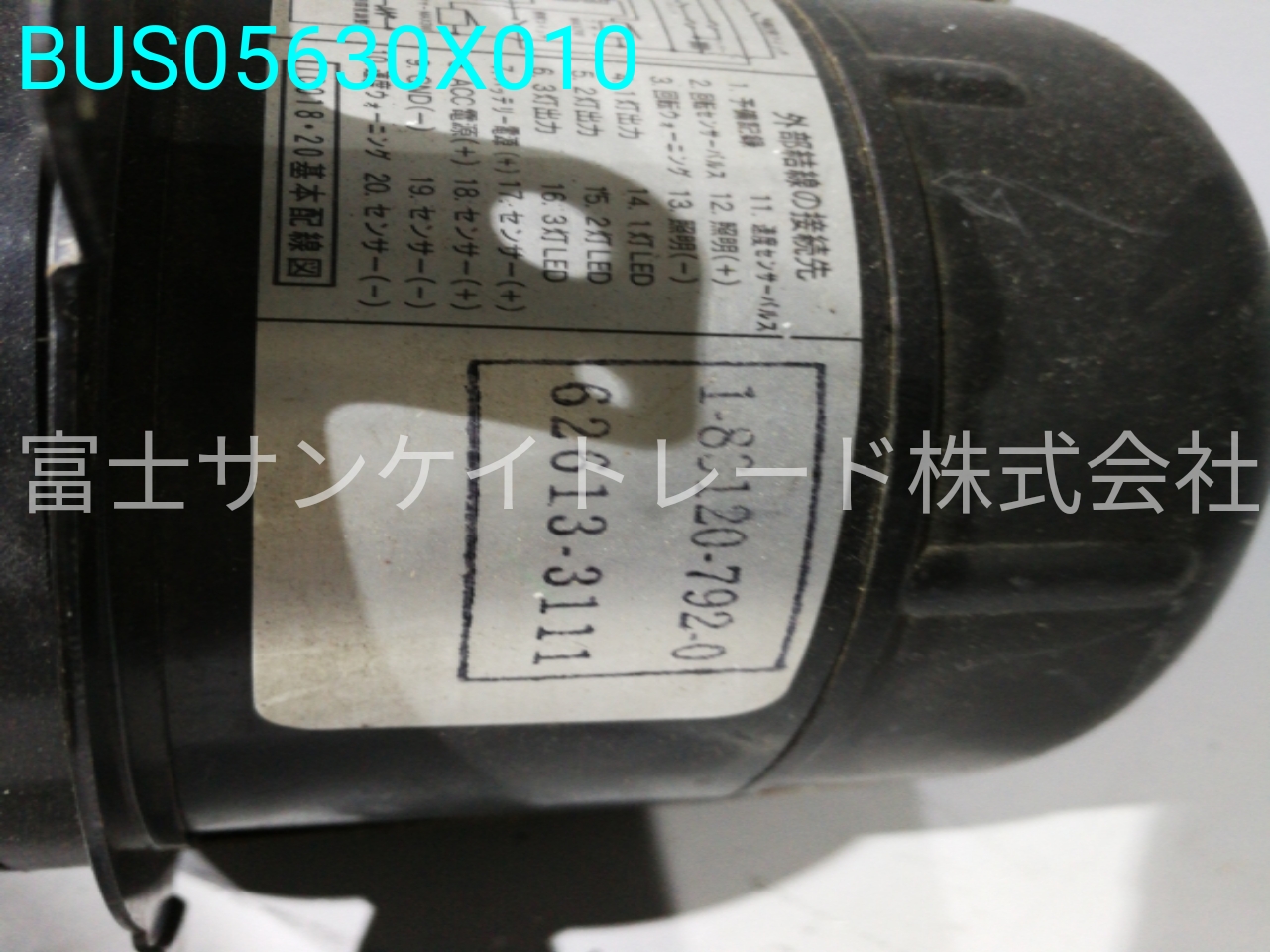 BUS05630X010