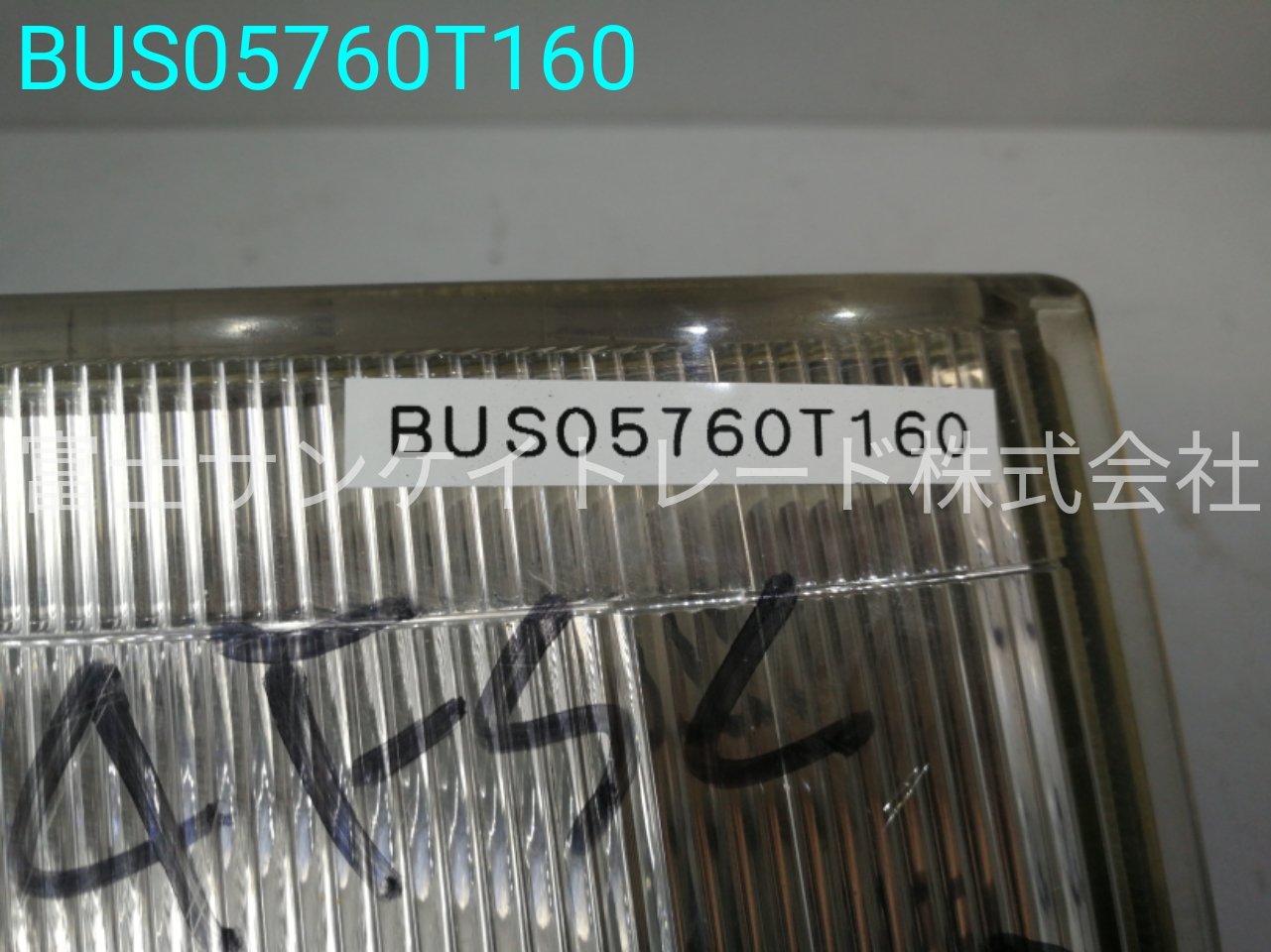 BUS05760T160