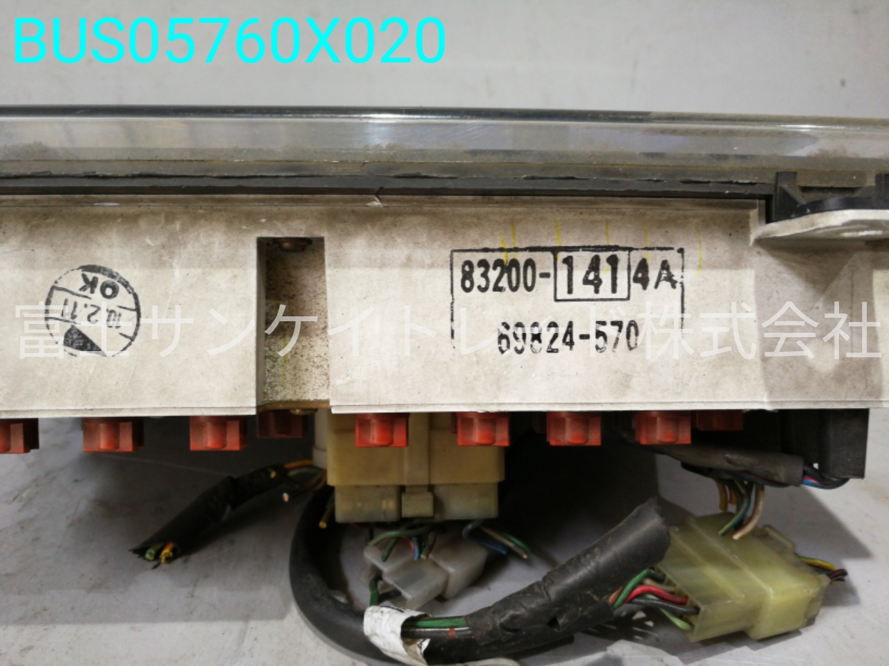 BUS05760X020