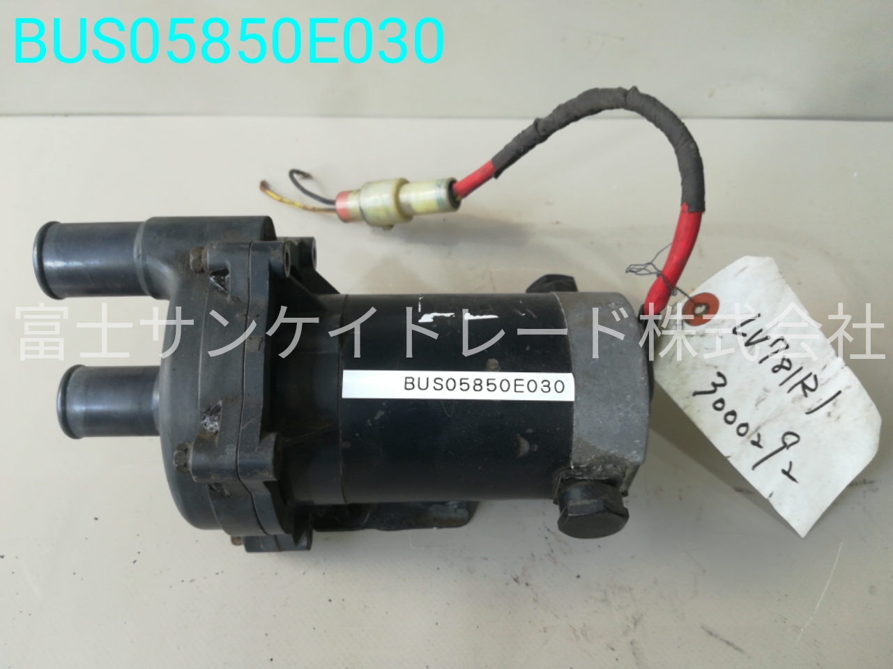 BUS05850E030
