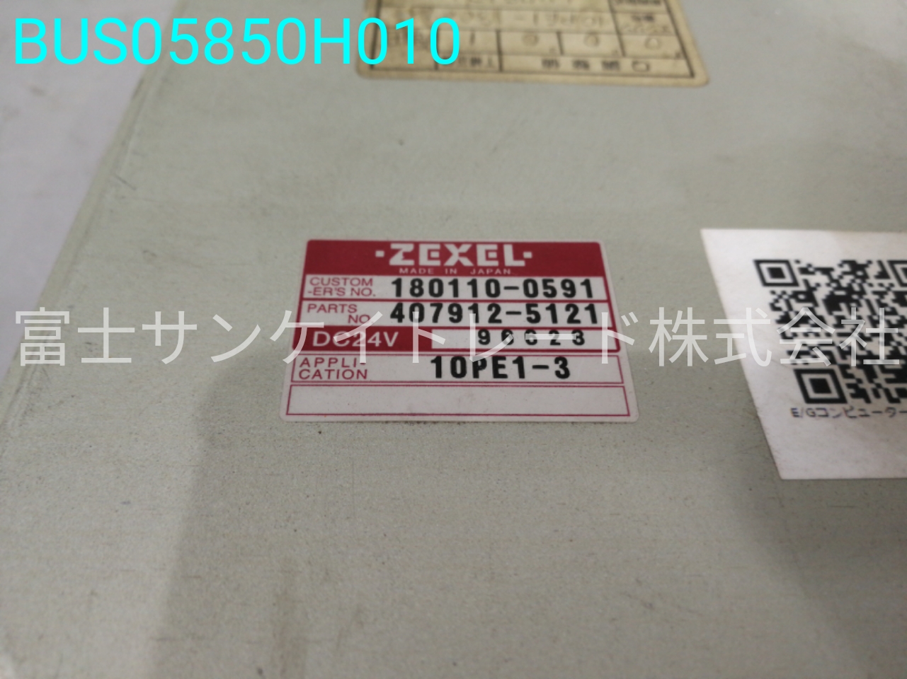 BUS05850H010