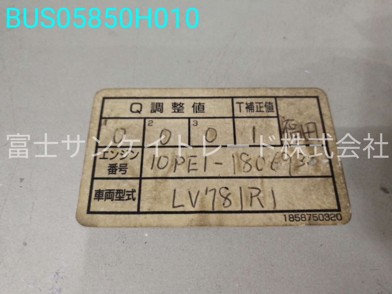 BUS05850H010