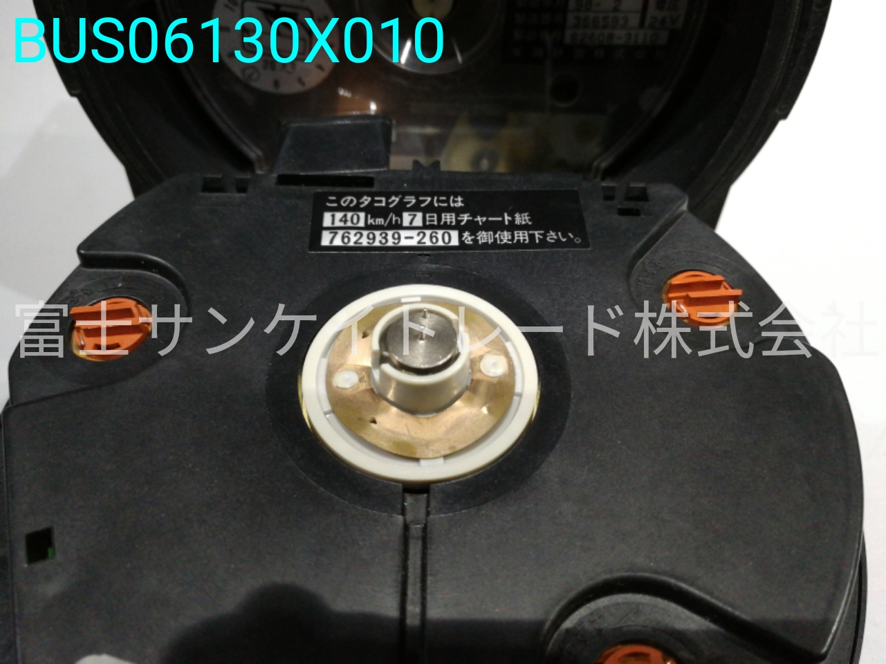 BUS06130X010