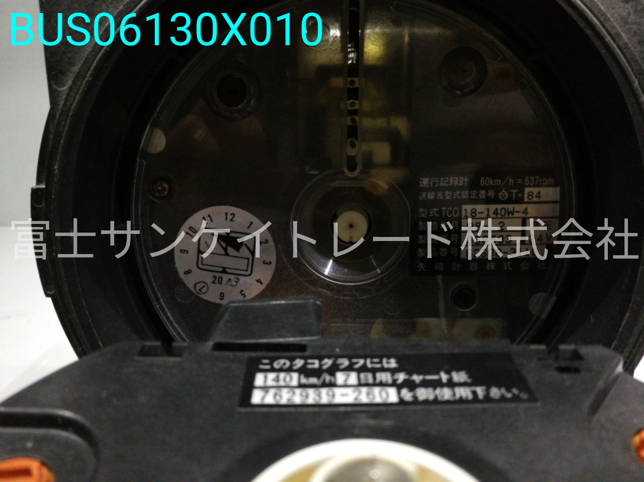 BUS06130X010