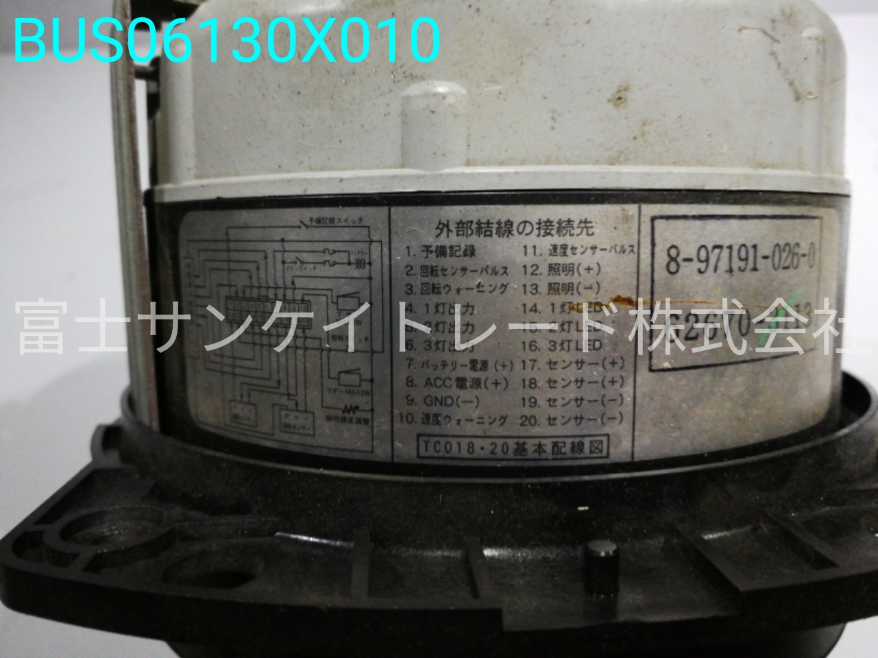 BUS06130X010