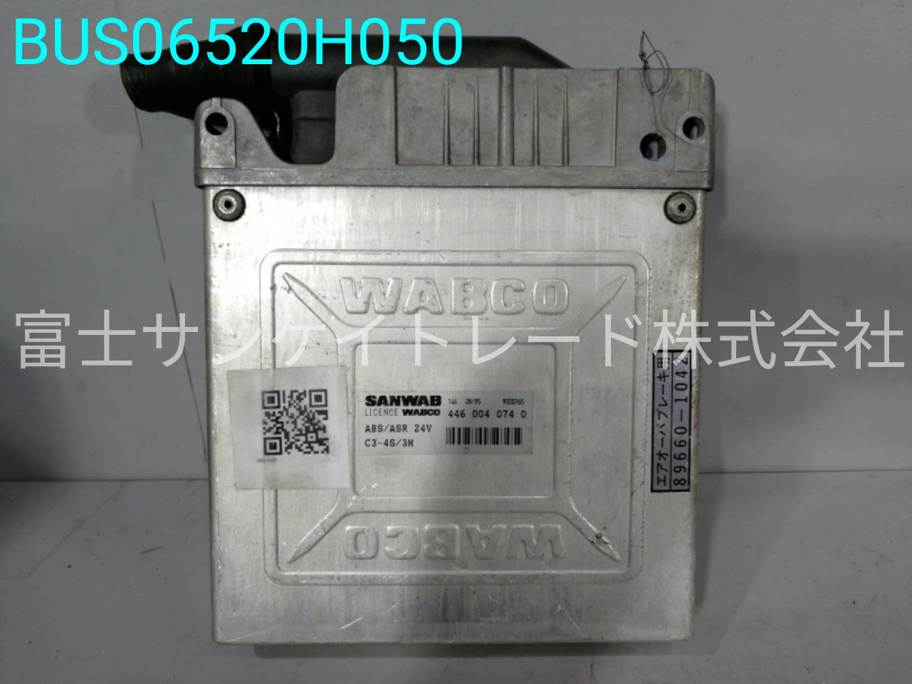 BUS06520H050