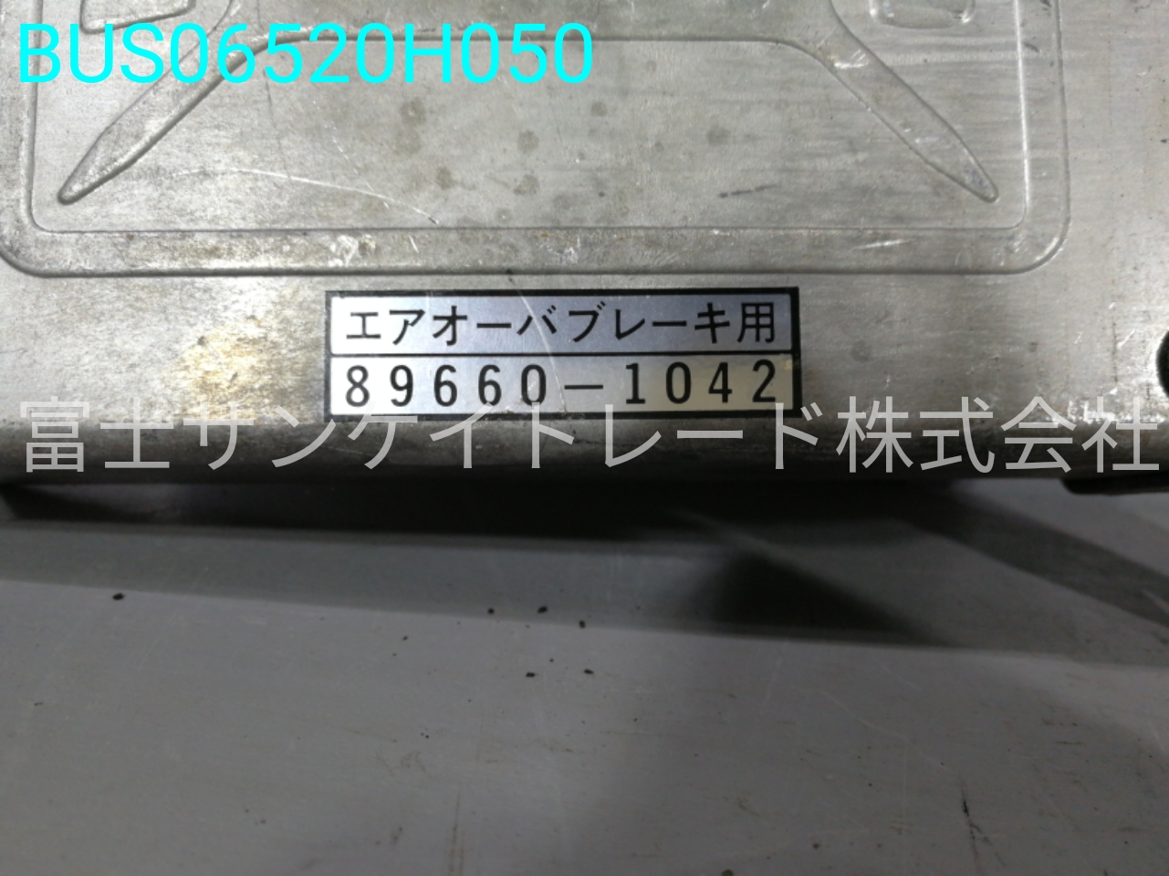 BUS06520H050