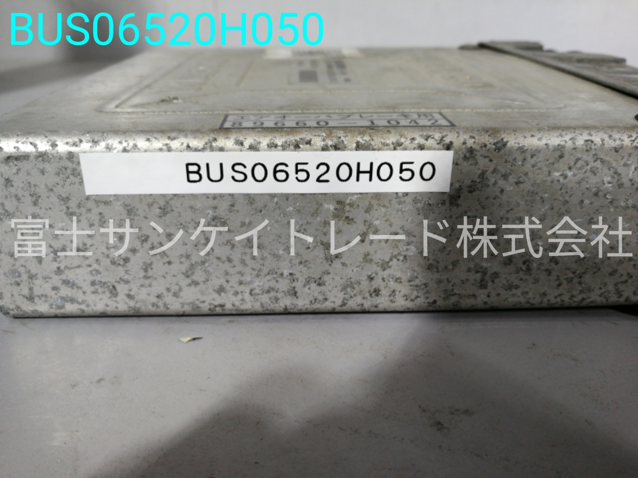 BUS06520H050