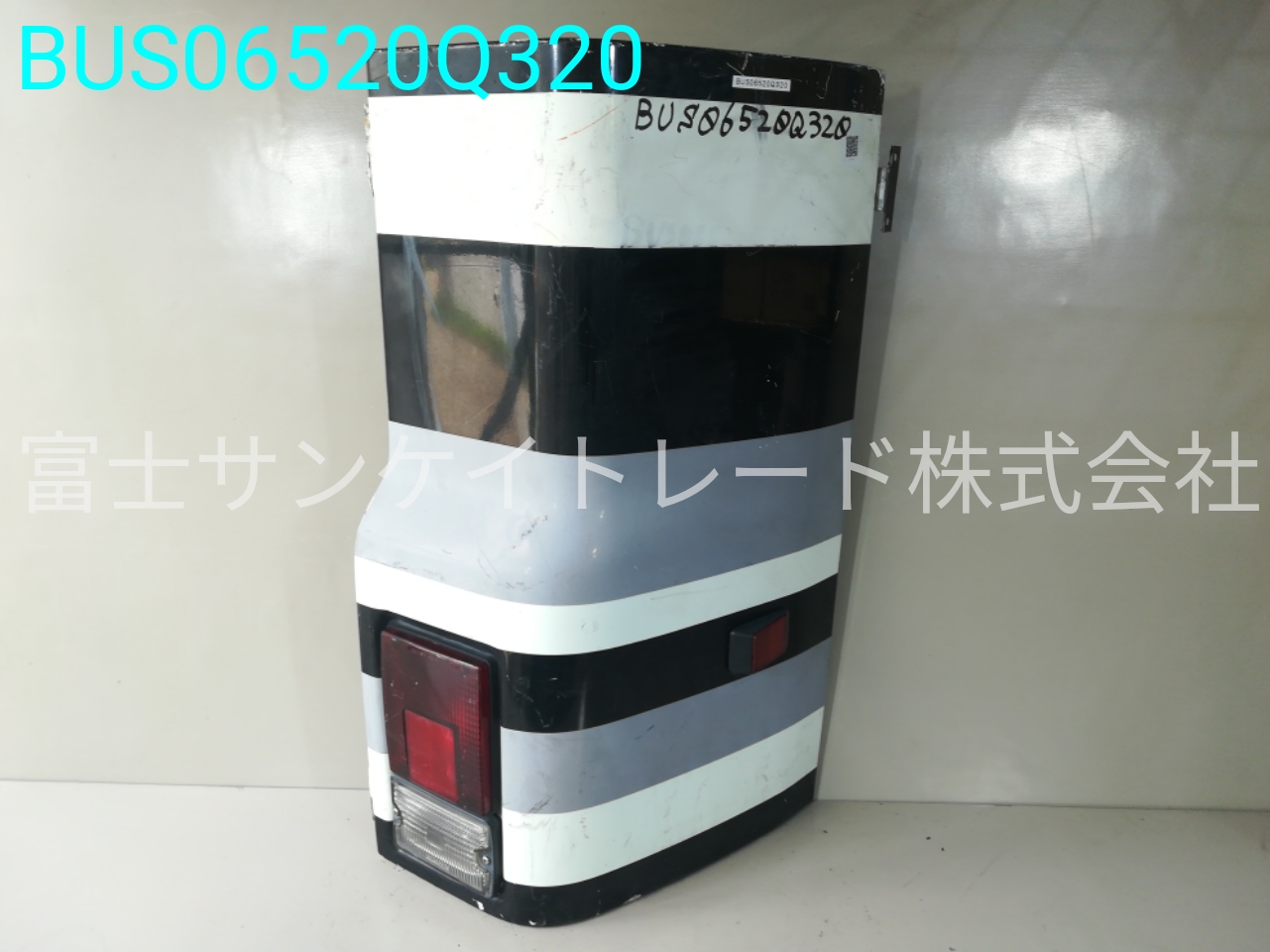 BUS06520Q320
