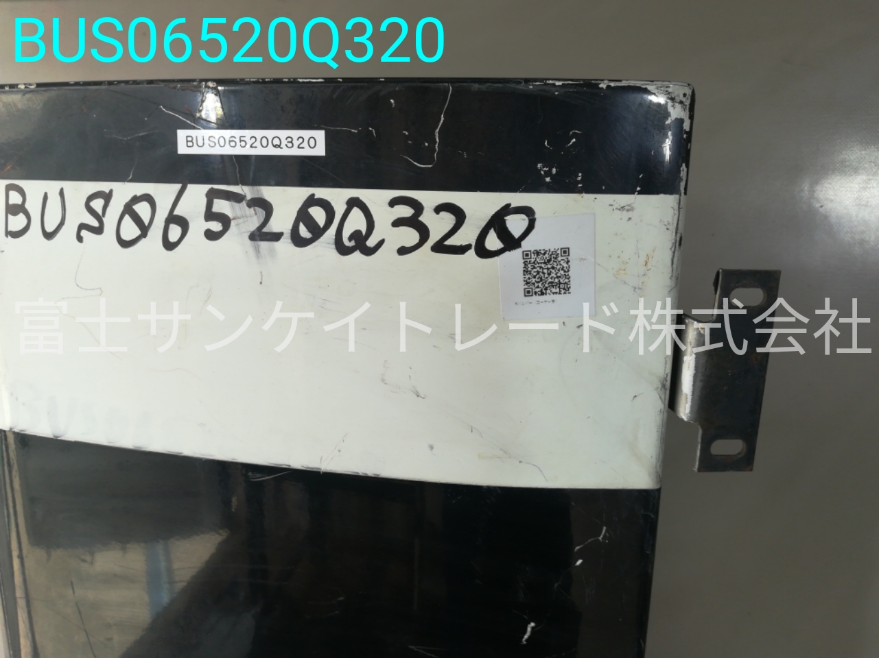 BUS06520Q320