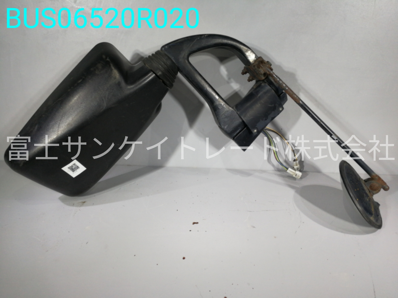 BUS06520R020