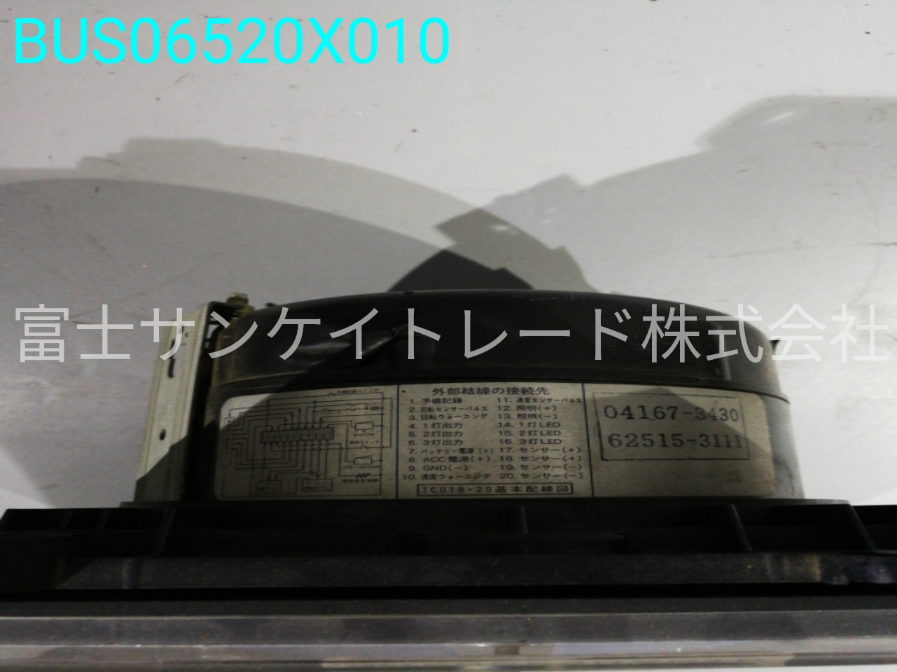 BUS06520X010