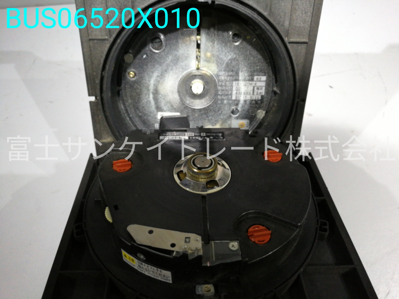 BUS06520X010