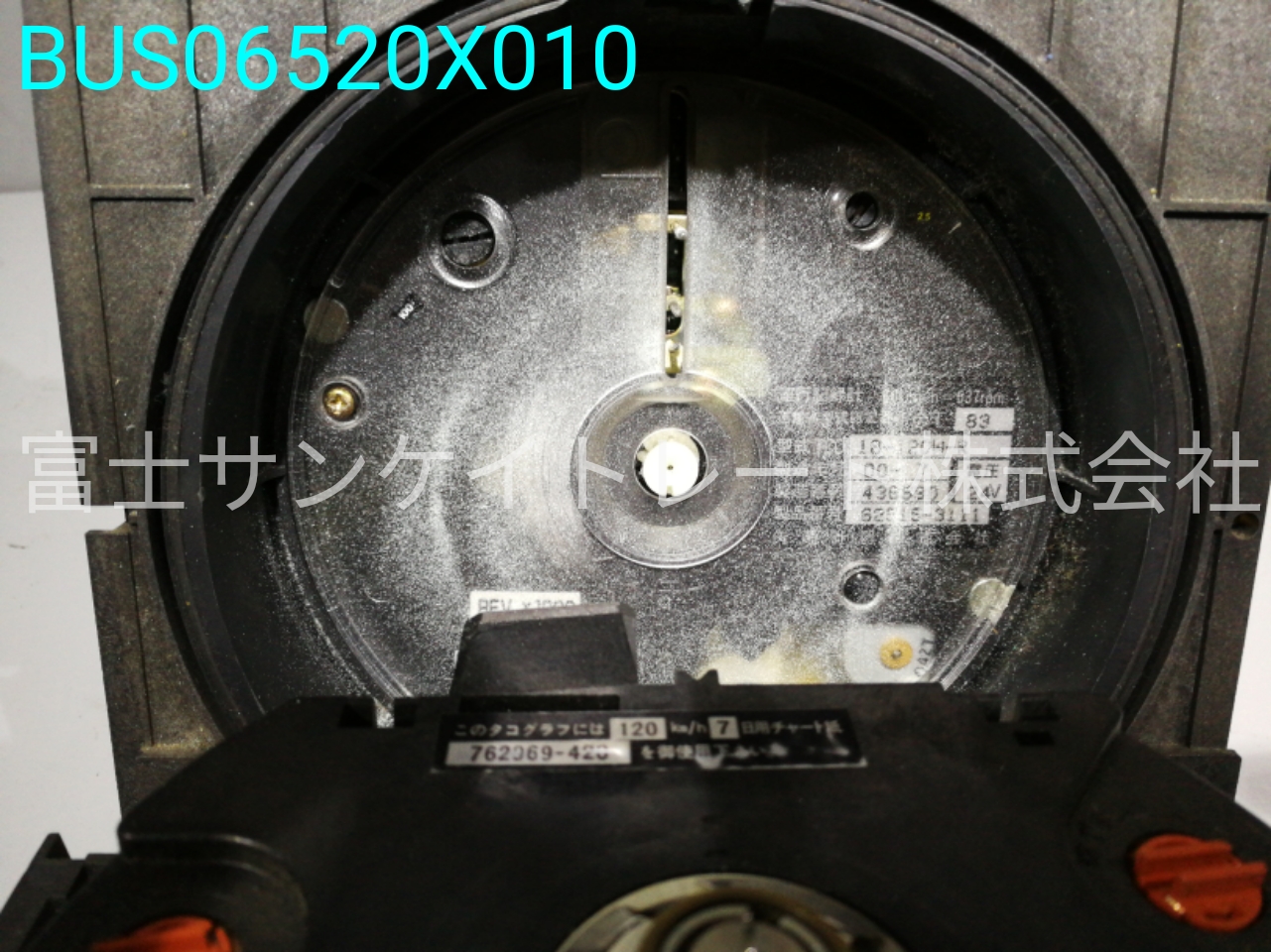 BUS06520X010