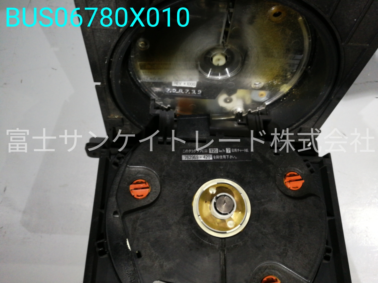 BUS06780X010