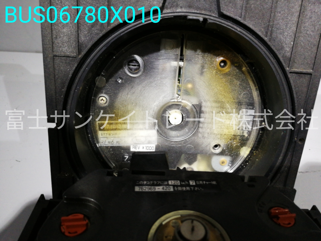 BUS06780X010