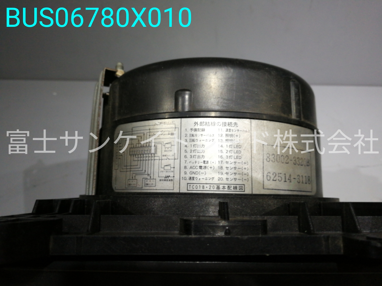 BUS06780X010