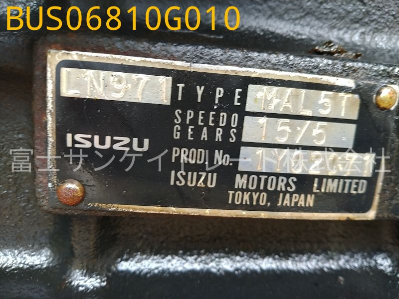 BUS06810G010