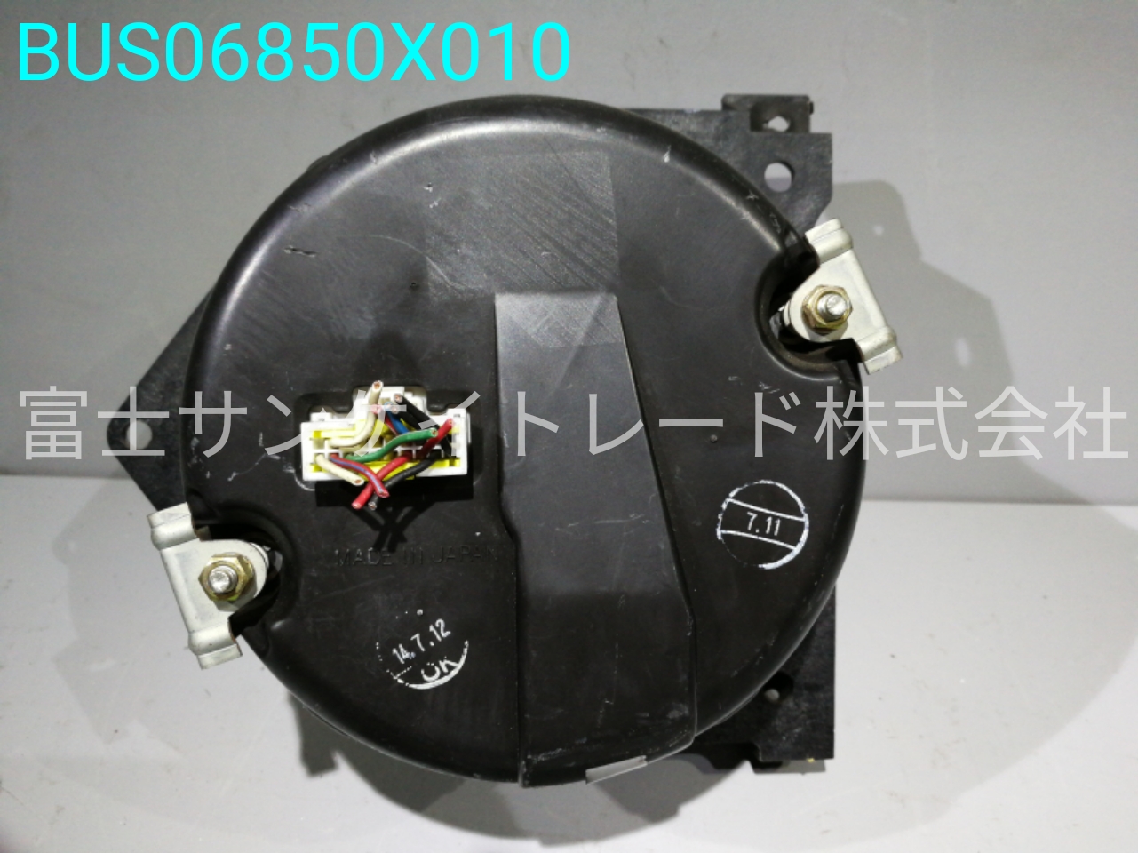 BUS06850X010
