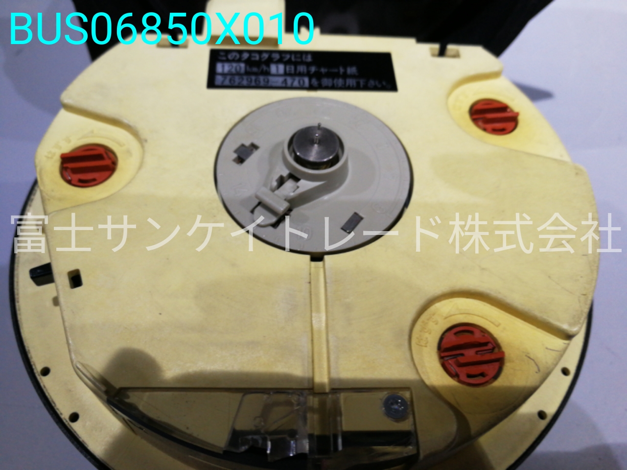 BUS06850X010