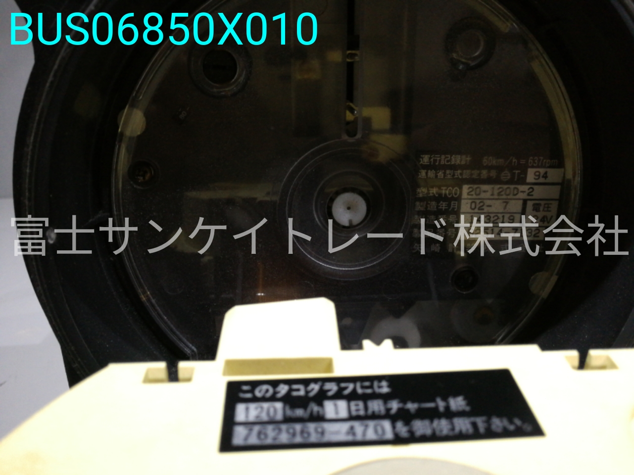 BUS06850X010
