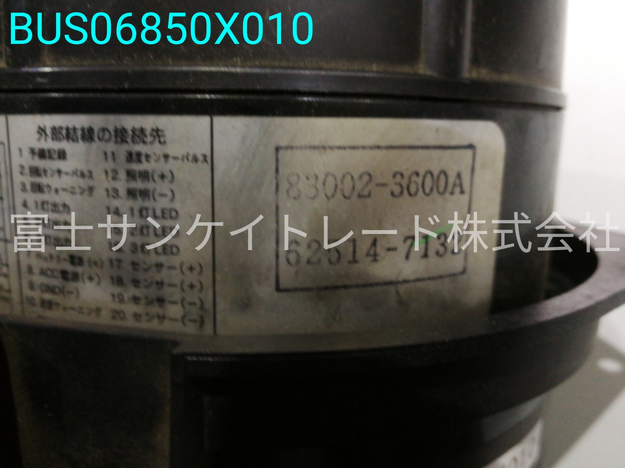 BUS06850X010