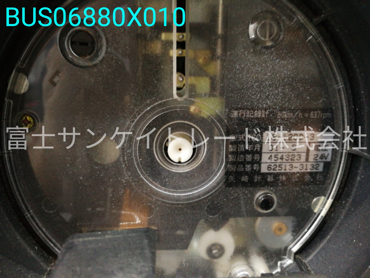 BUS06880X010