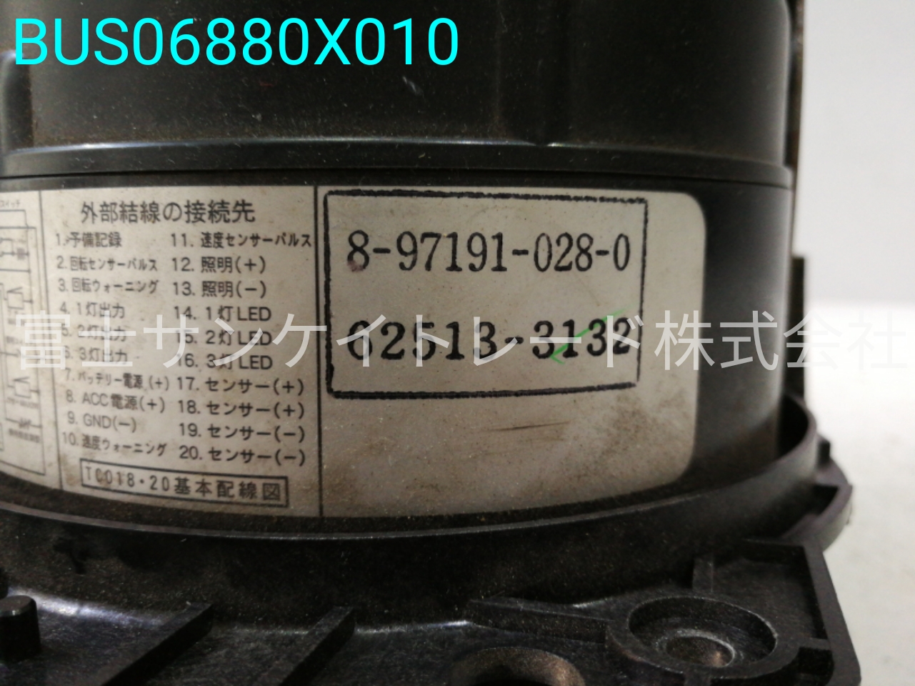 BUS06880X010