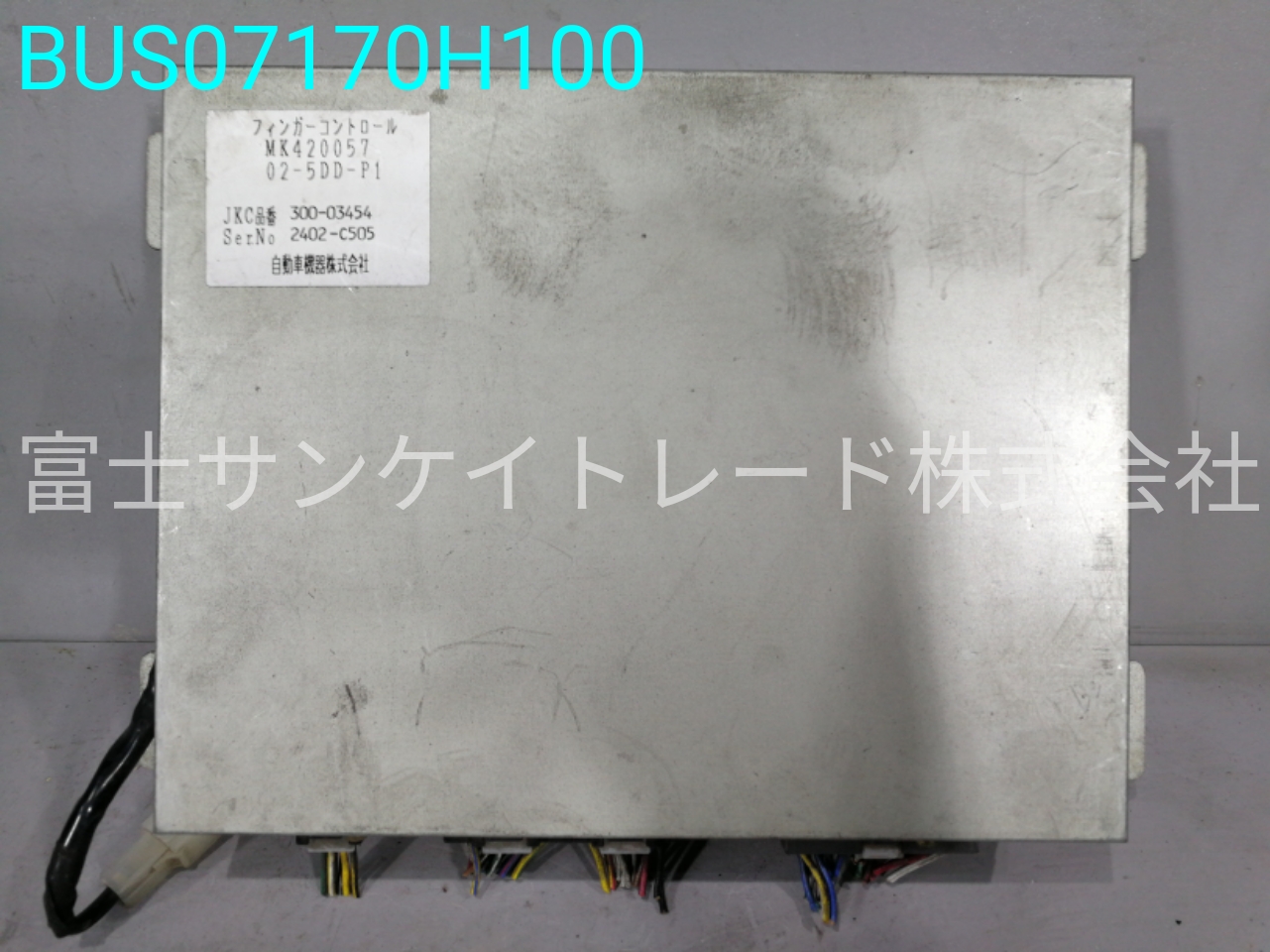 BUS07170H100
