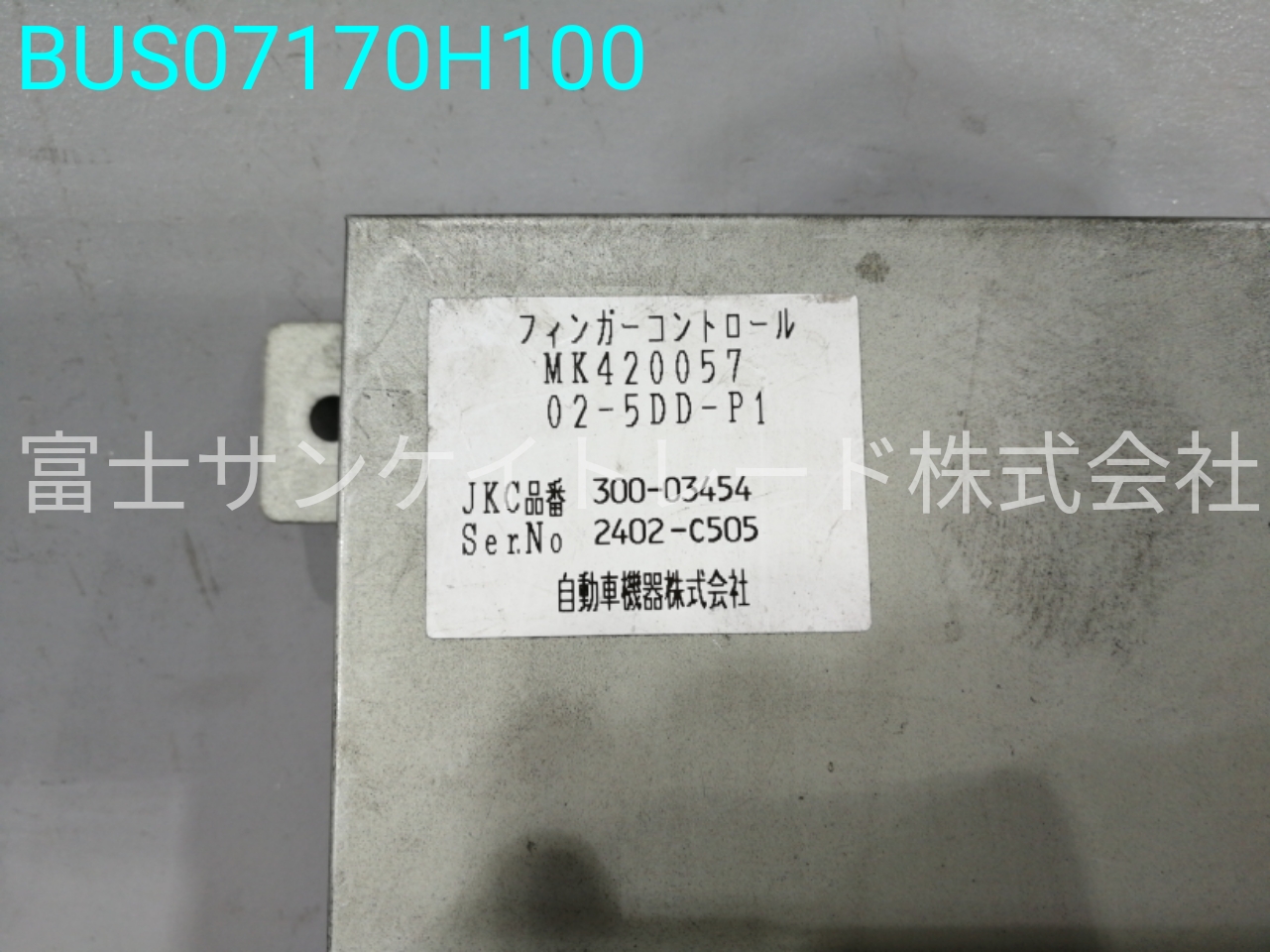 BUS07170H100
