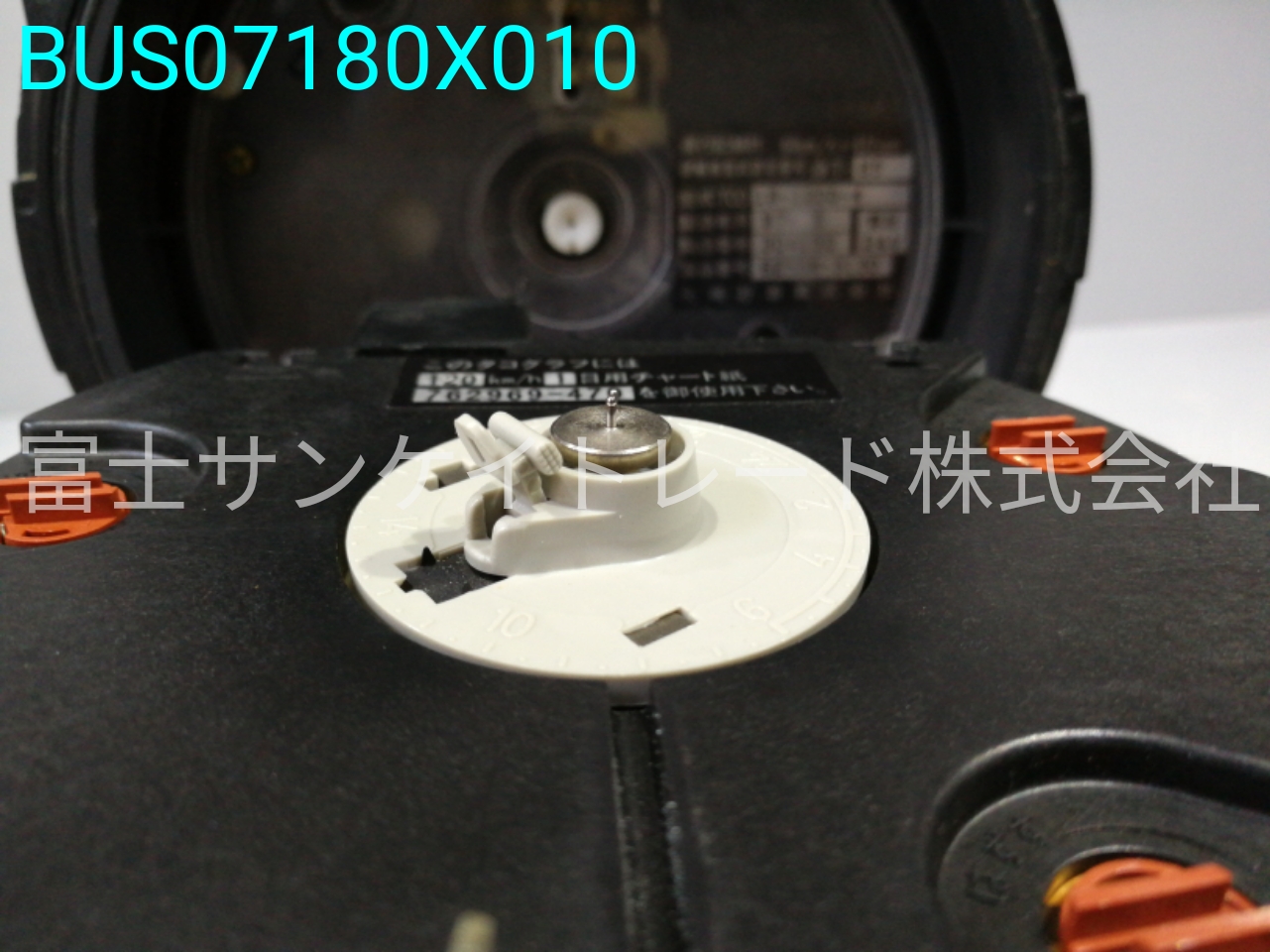 BUS07180X010