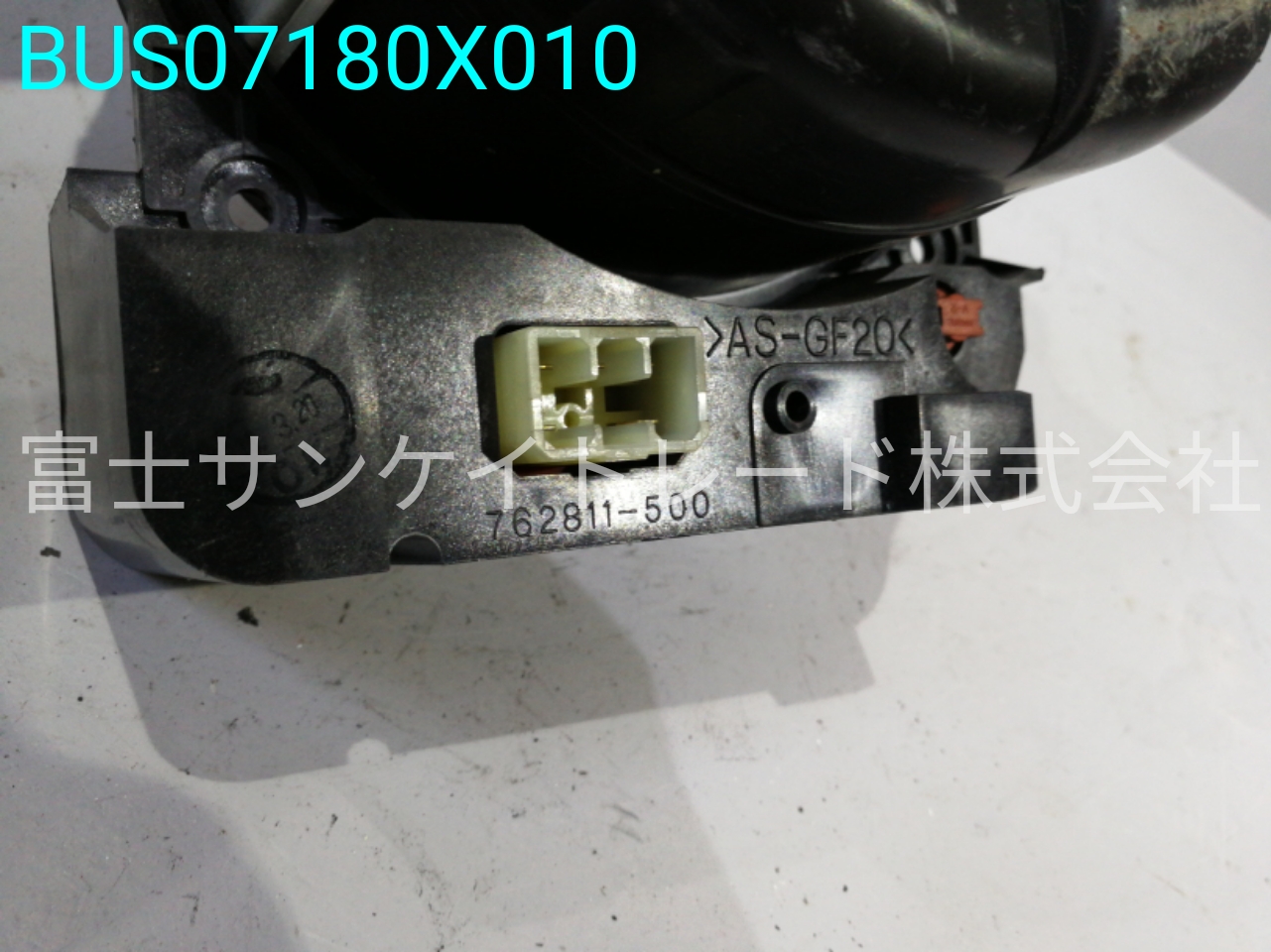 BUS07180X010