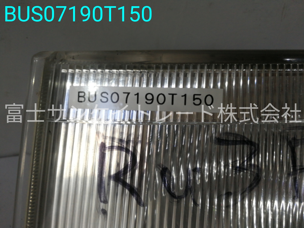 BUS07190T150