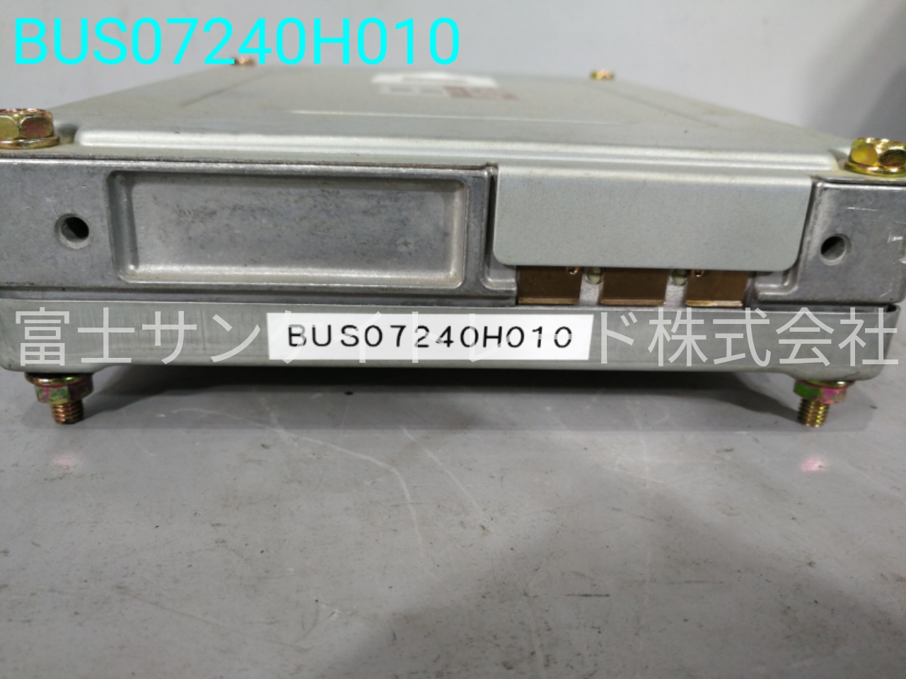 BUS07240H010