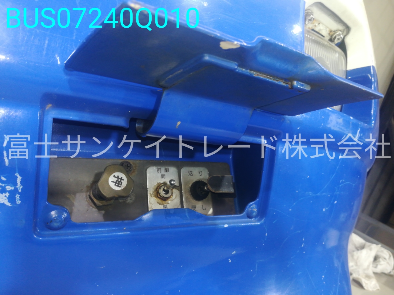 BUS07240Q010