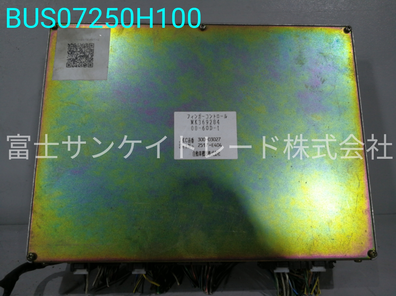 BUS07250H100