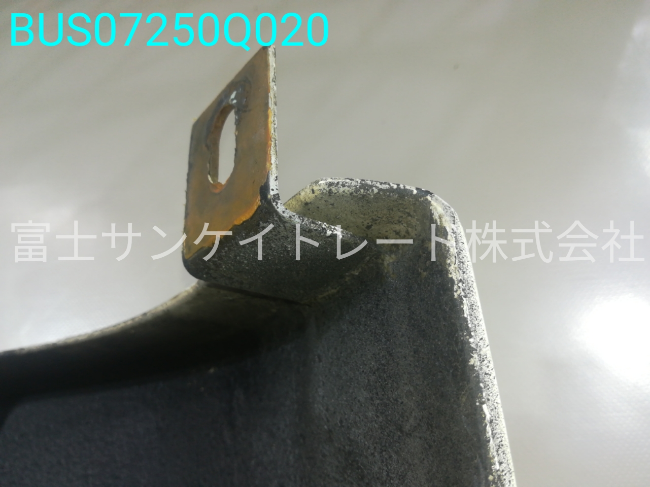 BUS07250Q020