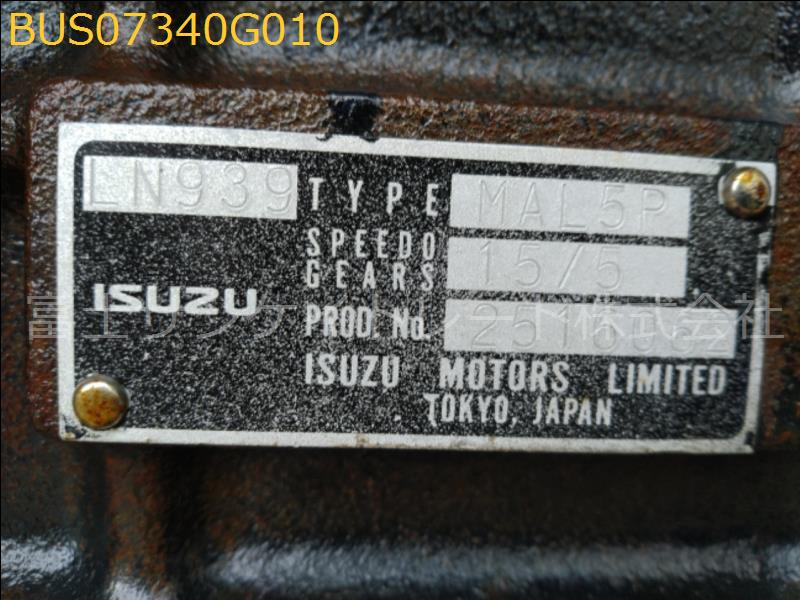 BUS07340G010