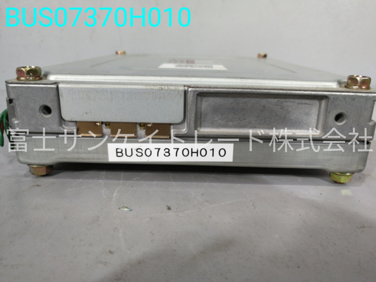 BUS07370H010