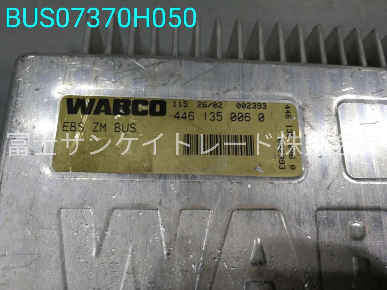 BUS07370H050